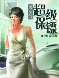 林枫苏小蛮