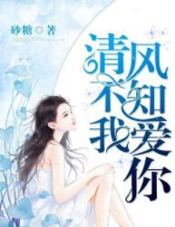 厉沉溪舒窈