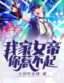 纪尘柳嫣然