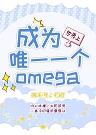 何依淼 木