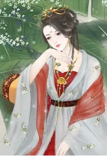 石凡嫦娥