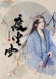 度尘曲结局免费