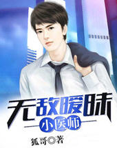 曹子扬小婧小说