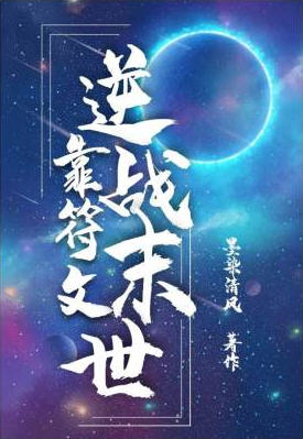舒白司寇