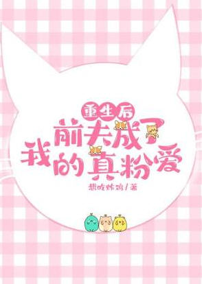 傅凌修宋云筝小说资源