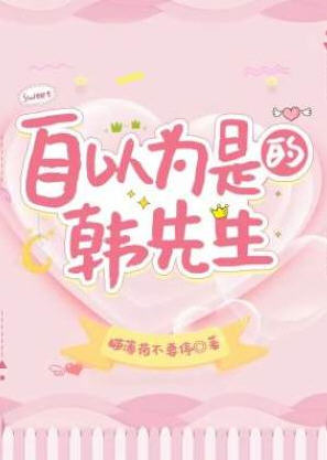 颜雨佳 百度百科