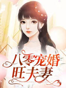 顾七七王正辉