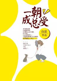 ab0之一朝在下