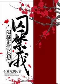 楚修白倾