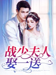 作者:乔慕慕战弈辰