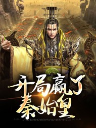 渡劫之王主角几个老婆