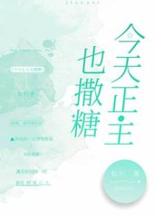 天命第一仙几个老婆