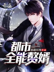 兵王漠北浪