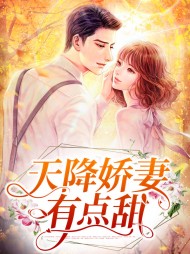 游戏王之决斗学院小说