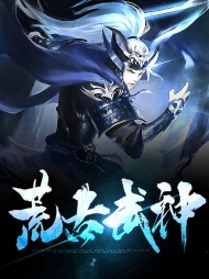 小说主角叫萧凌云