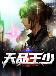 痞子兵王免费阅读全文