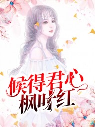 无敌运气王小说免费阅读