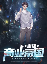 主人公田宇的小说