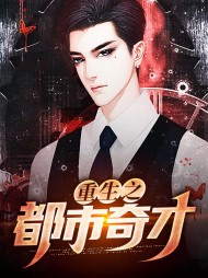 主角叫楚天林心怡