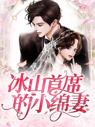 蓝雨汐冷漠寒