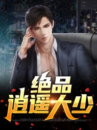有一个小说主人公叫李飞