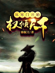 徐婳娇乔誉