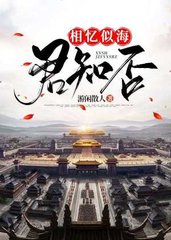 女主云惜音的小说