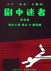 魏临渊林楚玉小说免费阅读