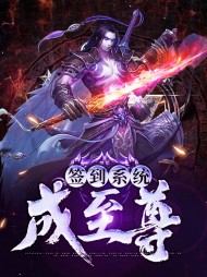 无敌叶风最新章节