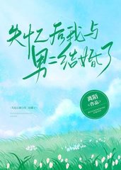 天龙赘婿电影