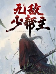 秦楚是哪小说主角