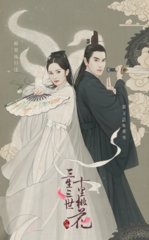 三生三世十里桃花作者唐七是哪里人
