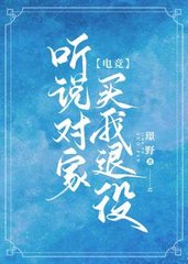 带商城穿越:糙汉夫君又野又撩下载