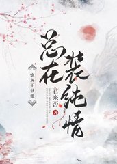 贺清彦简历