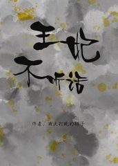 祁孙 仍孙