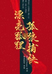 陆歌识方佑生小说