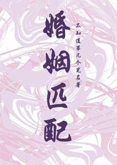 岑遥海茵若曼[信息素