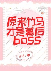 蒋瑾简历
