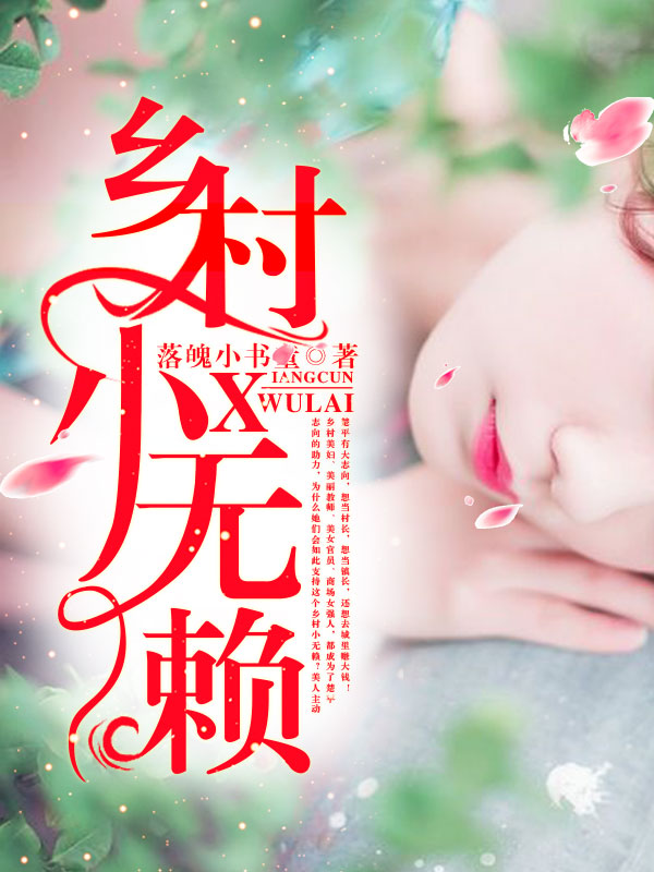 楚平黛芬