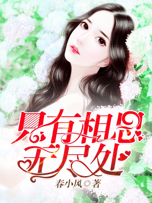 南宫晴萧瑾琰
