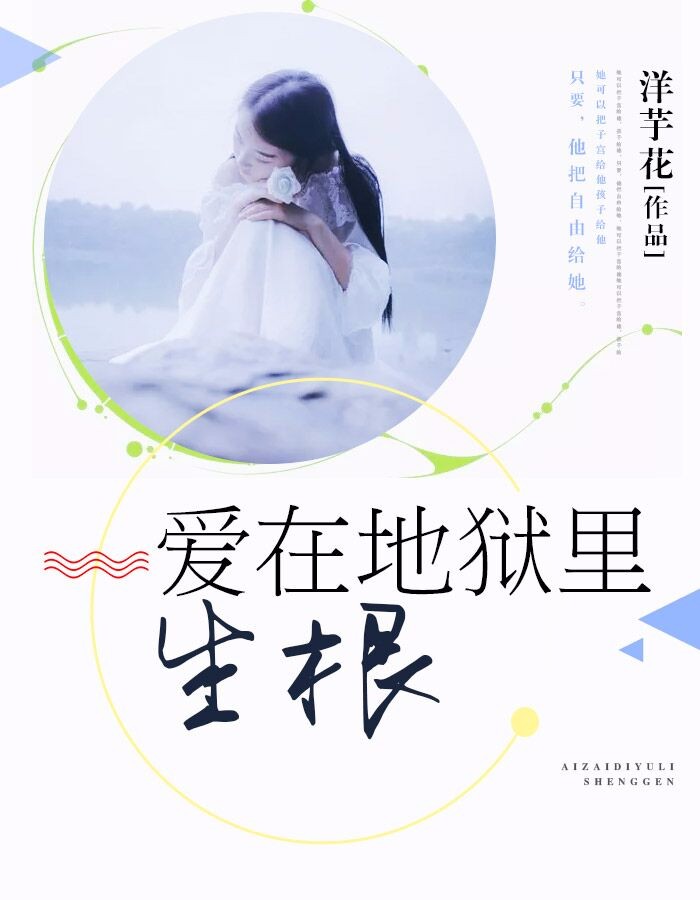 顾欢林深