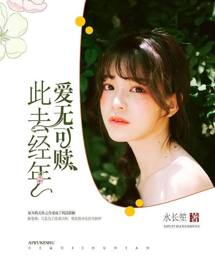 苏眉崔珹