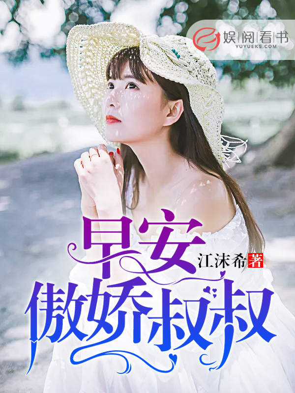季离季夜