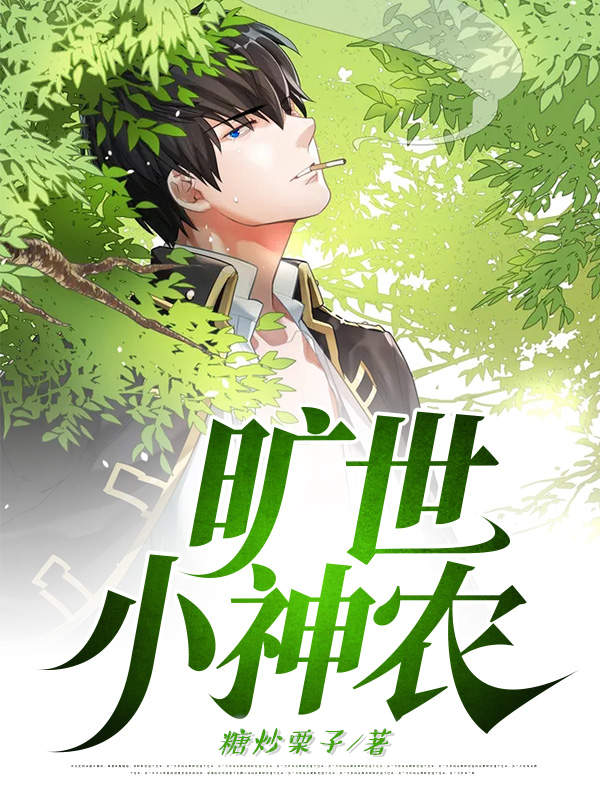 丁小山和赖顺贵小说