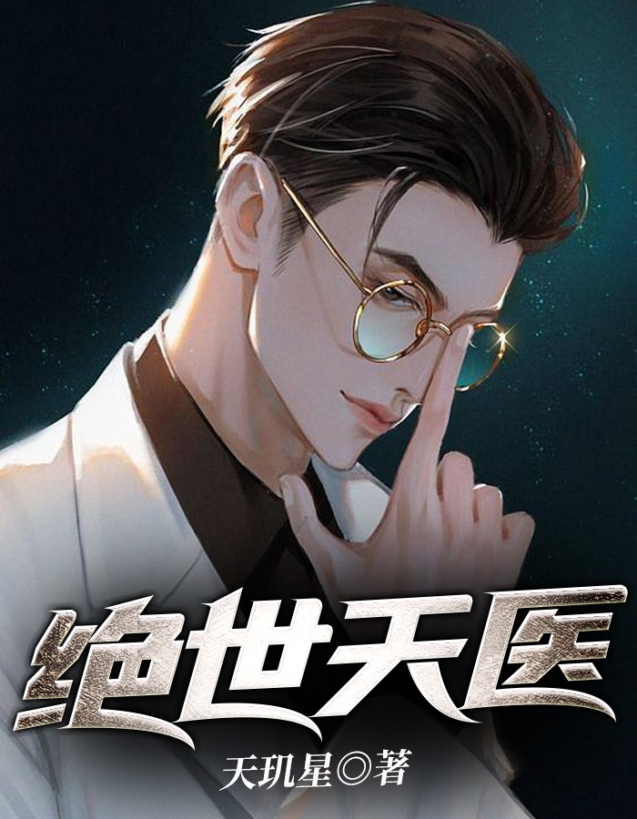 林晚叶南琛小说全集免费阅读