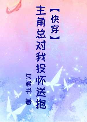 主角总是弱爆了[快穿