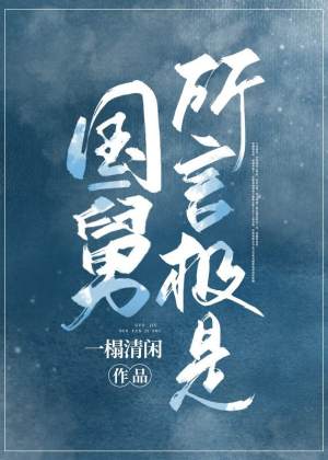 梁景辰是哪部小说的男主角