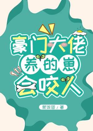 陆离江薇棠全文阅读