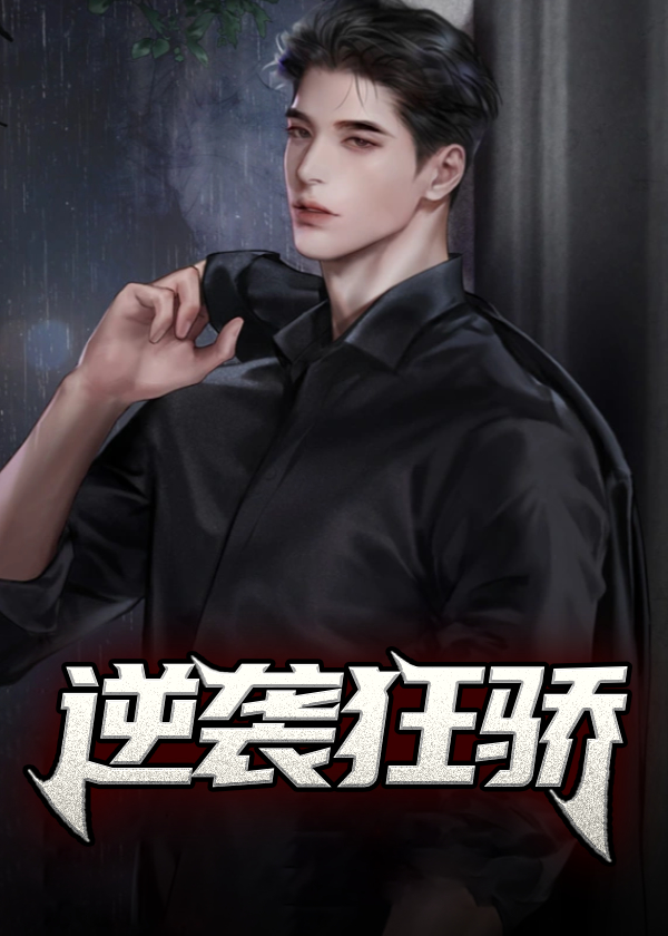 陈远李莲楚冬李长青都市沉浮小说