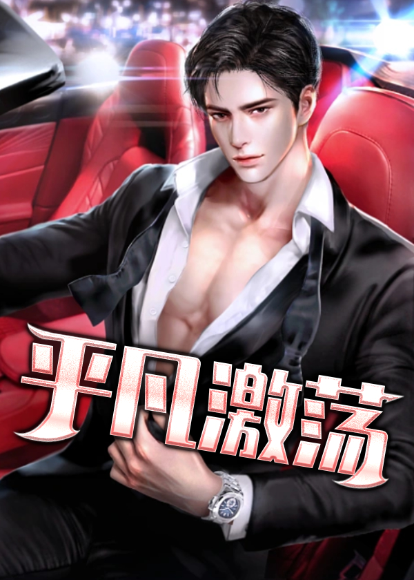 韩鹏的原型